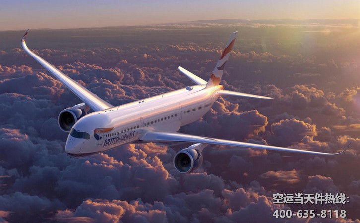 深圳到大連空運(yùn)