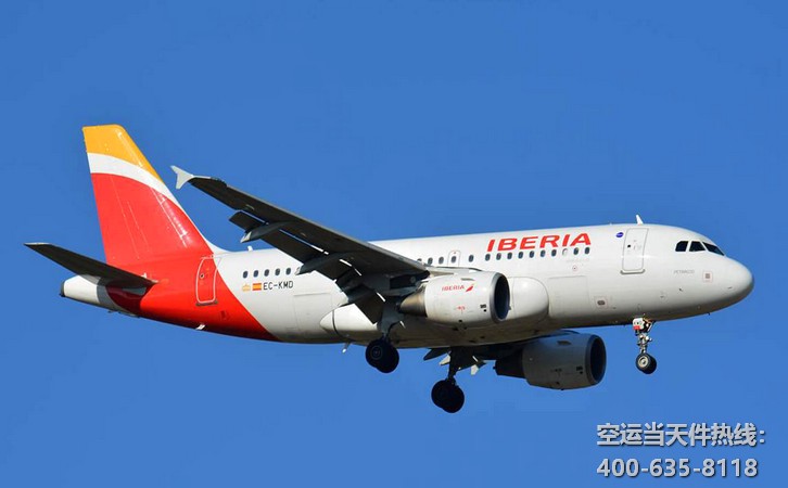 天津到上海虹橋機(jī)場空運