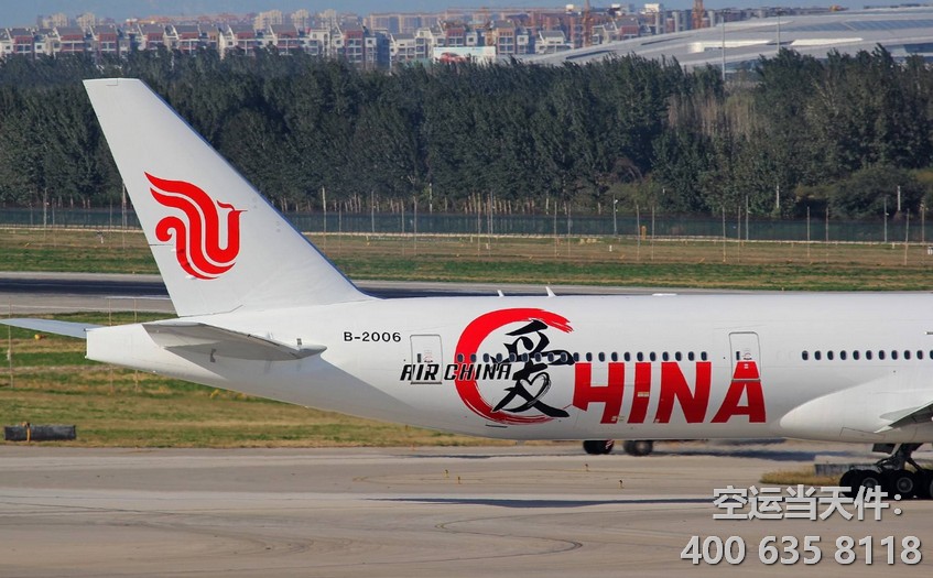 成都到銀川空運(yùn)