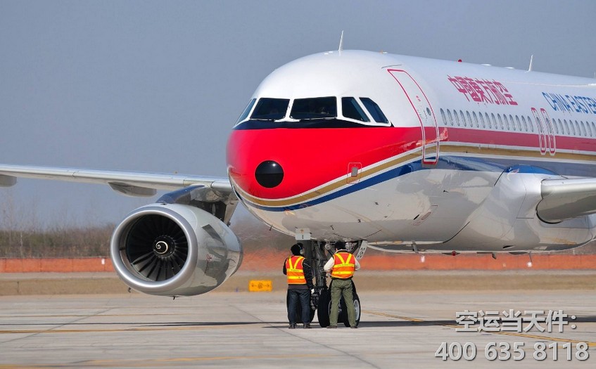 東航貨運單號查詢