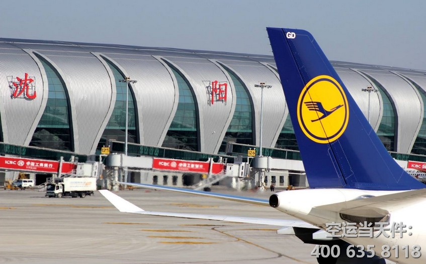 蘇州空運汽車配件到沈陽