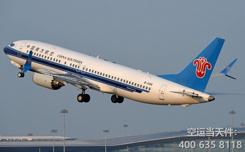 廣州南航貨運(yùn)中心