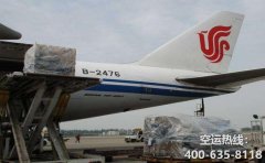 上海虹橋機(jī)場(chǎng)空運(yùn)到貴陽(yáng)