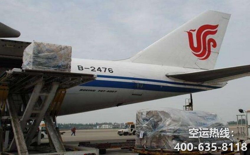 上海到貴陽(yáng)空運(yùn)