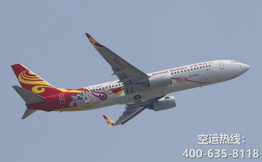 北京到成都空運(yùn)