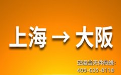 日本FBA亞馬遜買(mǎi)家注意事項(xiàng)，日本